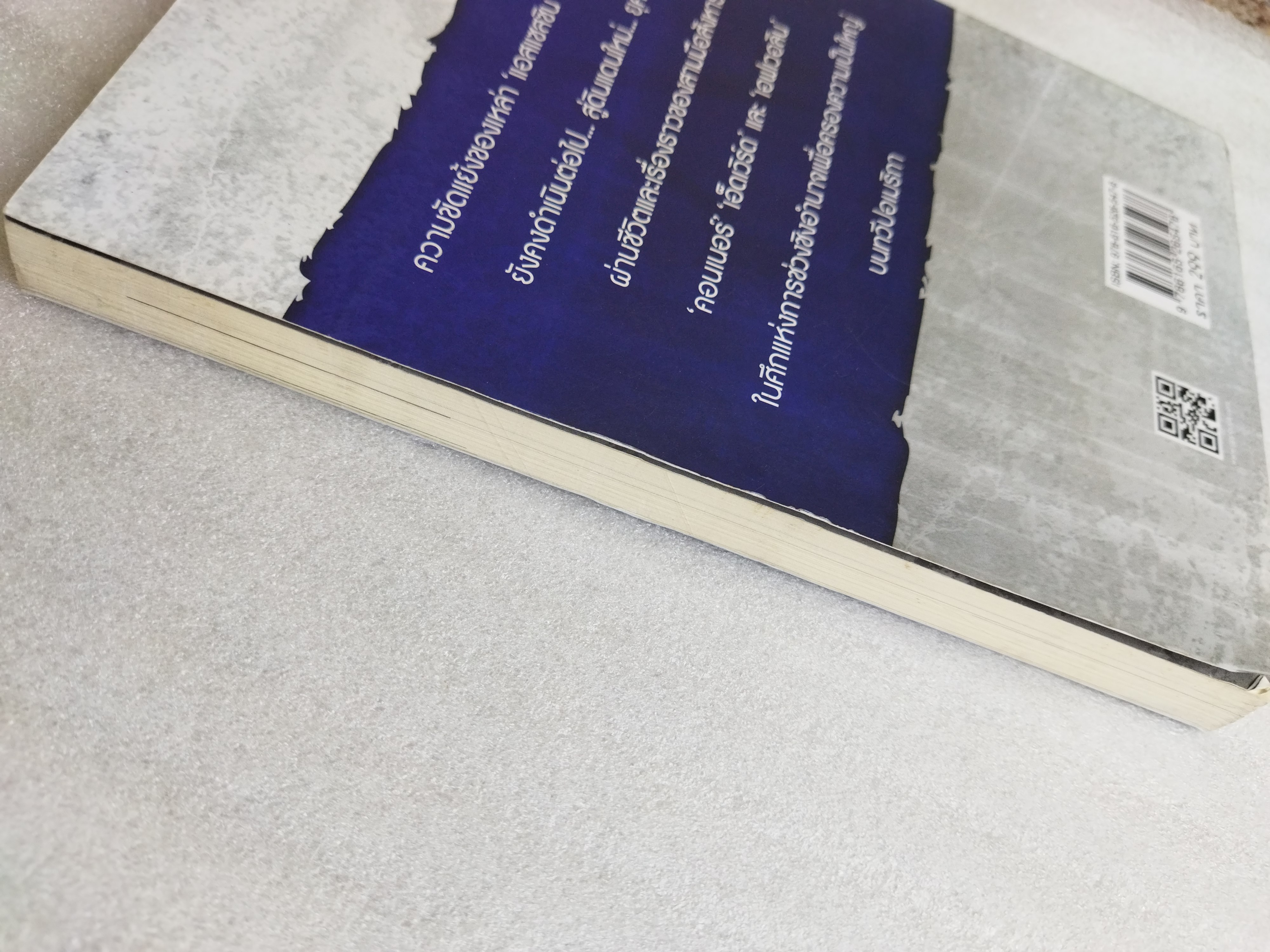 Assassins Creed The Americas Collection บัญญัติสังหาร ตอน มหากาพย์แผ่นดินใหม่