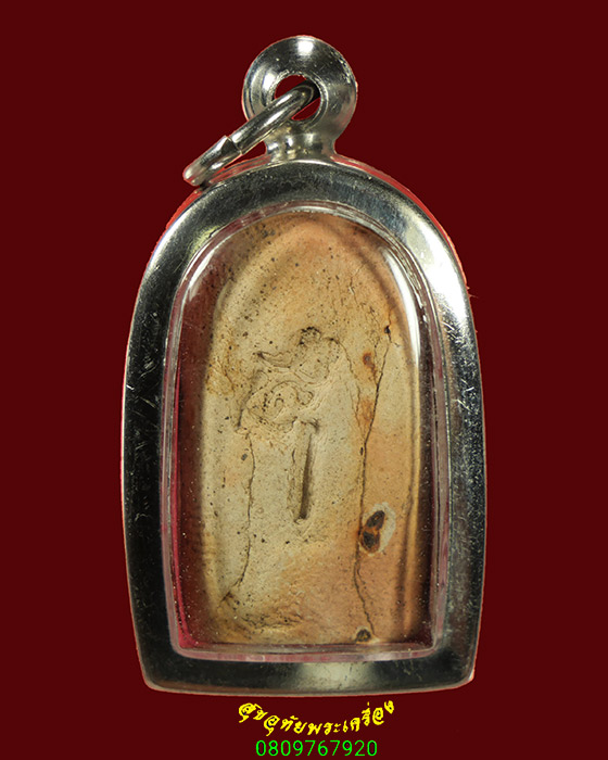 132.พระเนื้อดิน พิมพ์พระคง หลังยันต์ เนื้อจัด มีเลี่ยมพร้อมบูชาครับ***2