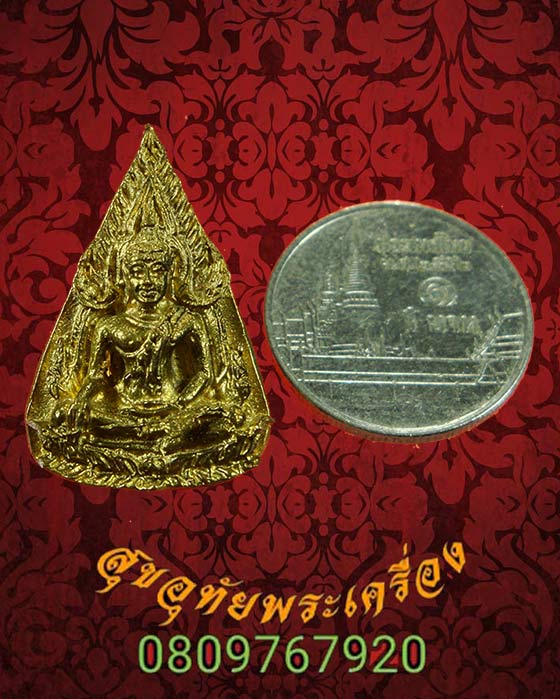 เหรียญหล่อ พระพุทธชินราช ใบมะยม วัดราชบูรณะ ปี2549 เนื้อนวะ มีโค๊ต สวยกริ๊บกล่องเดิม ประสบการณ์ดีน่าบูชาครับ***2