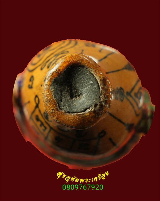 684.น้ำเต้าโภคทรัพย์ลงยันต์พญามังกร พระอาจารย์ซ้ง วัดประดู่ (วัดอินทราวาส) คลาสสิกน่าบูชาครับ