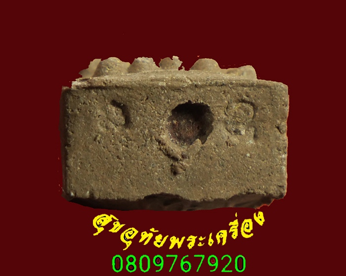 764.พระเพชรหลีกรุ่นแรก พระมหาวิบูลย์ วัดโพธิคุณ จ.ตาก ปี 2543 แบบพิเศษพบเจอน้อยครับ