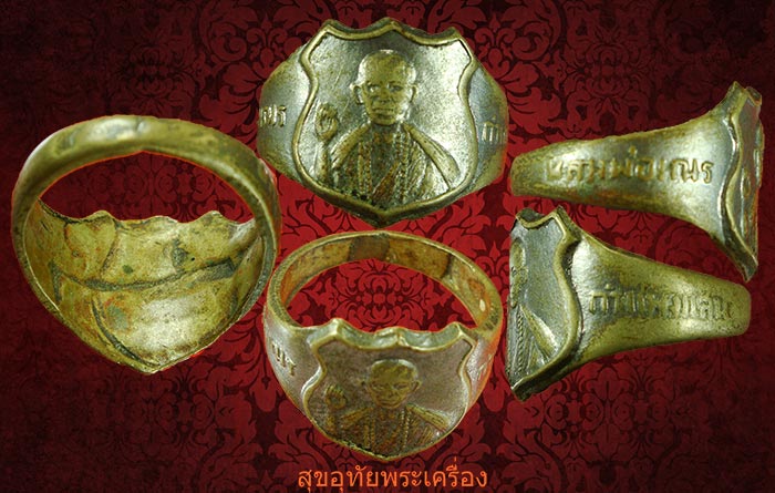 แหวนหลวงพ่อเณร วัดสระพัง กำแพงแสน นครปฐม เนื้ออัลปาก้าชุบนิเกิ้ล
