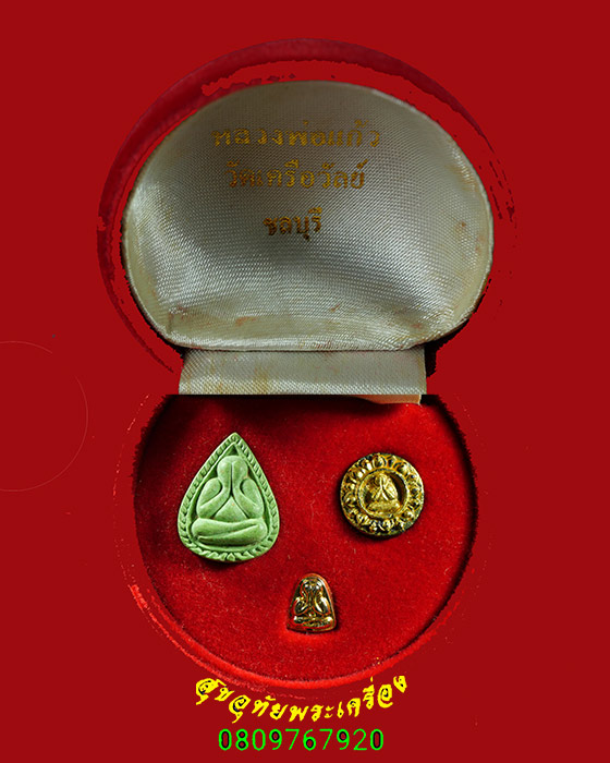 271.พระปิดตา วัดเครือวัลย์ ชุดสามองค์ สวยสมบูรณ์พร้อมกล่องกำมหยี่เดิมจากวัดครับ***2
