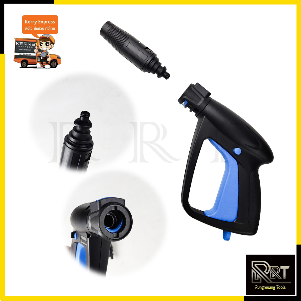 Zinsano ชุดสายฉีดน้ำแรงดันสูง 5เมตร พร้อมปืนฉีดแบบสั้น