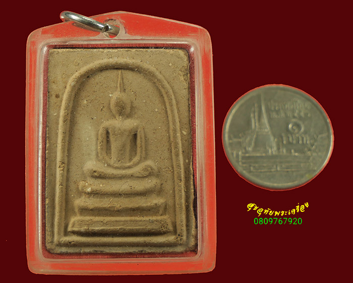 168.พระสมเด็จรุ่นแรก หลังรูปเหมือนหลวงปู่หนู วัดทุ่งศรีวิไล จ.อุบลราชธานี ปี14 พบเจอน้อยหายากน่าบูชา