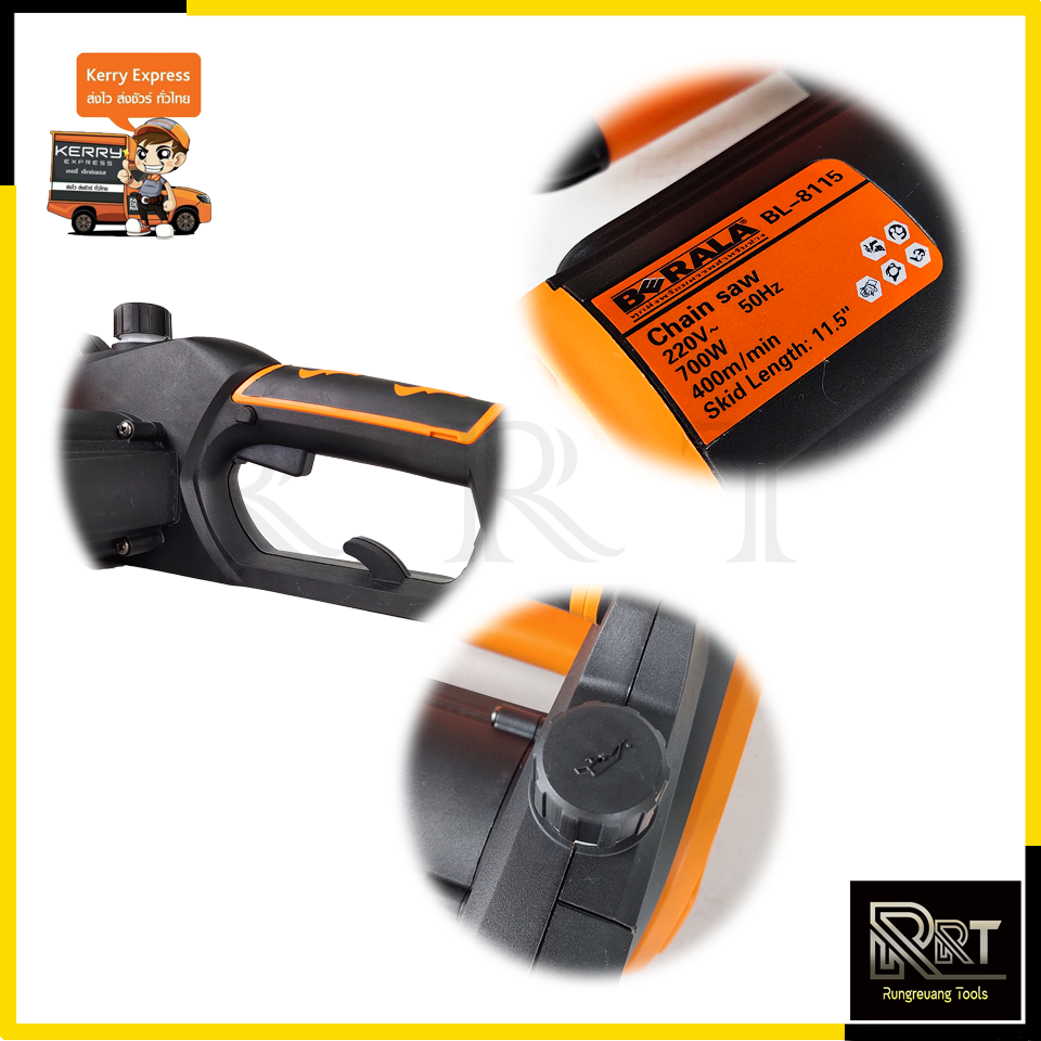 BERALA เลื่อยโซ่ไฟฟ้า 11.5"นิ้ว รุ่น BL-8115