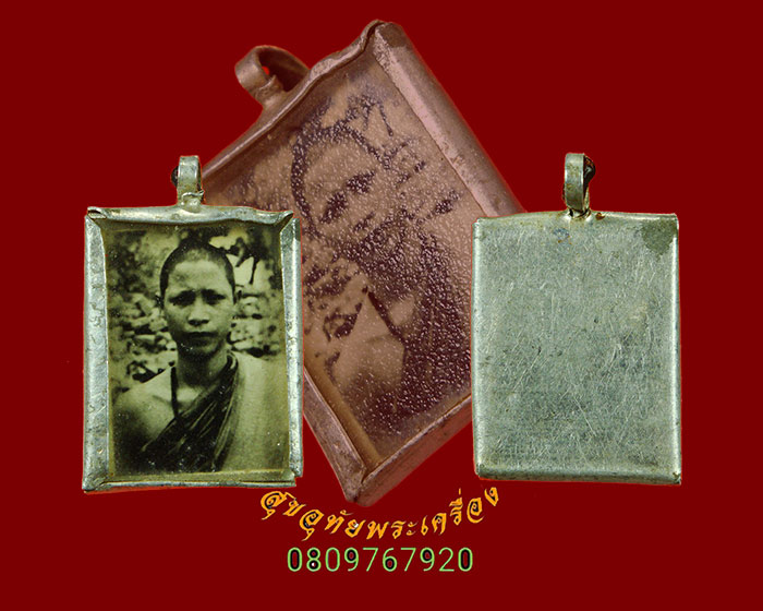 695.รูปถ่ายเก่าครูบาอินถา วัดพระเจ้าตนหลวง เชียงใหม่ เข้มขลังคลาสสิกครับ