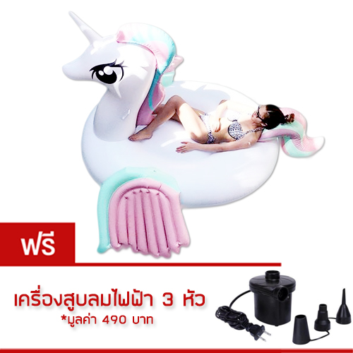 แพยาง Pony Big Size (สีพาสเทล) Free ที่สูบลมไฟฟ้า 3 หัว