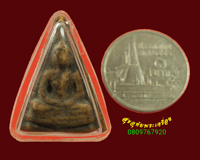 95.พระสมเด็จ พิมพ์สามเหลี่ยม เนื้อหาจัดจ้าน เก่ามีอายุ เข้มขลังคลาสสิก มีเลี่ยมครับ