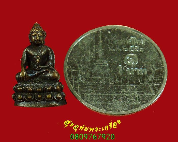 956.พระชัยวัฒน์ เลื่อนสมณศักดิ์ ปี2551 เข้มขลังคลาสสิก กล่องเดิมๆน่าบูชาครับ***3