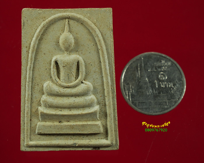 347.พระสมเด็จกริ่งหลวงพ่อจ้อย วัดศรีอุทุมพร จ.นครสวรรค์ รุ่นสรงน้ำ ปี38 เกศาเพียบ สวยสมบูรณ์ครับ