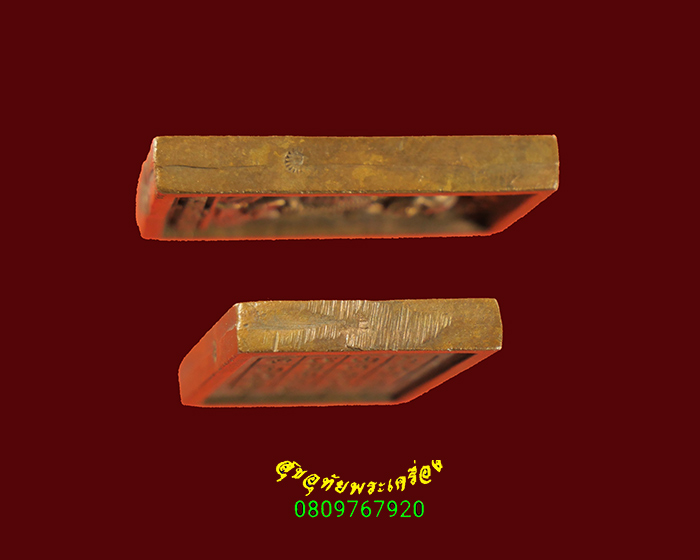 860.เหรียญหล่อ พระครูจันทสมานคุณ (หลวงปู่หล้า ตาทิพย์) ปี 2535 วัดป่าตึง จ.เชียงใหม่ ตอกโค๊ต2จุดครับ