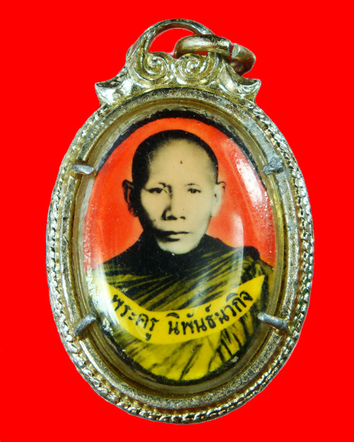 ล๊อกเก็ต พระครู นิพันธ์ นวกิจ (หลวงพ่อประสิทธิ์ วาจาสิทธิ์) วัดวังม้า จ.นครสวรรค์ ปี2500