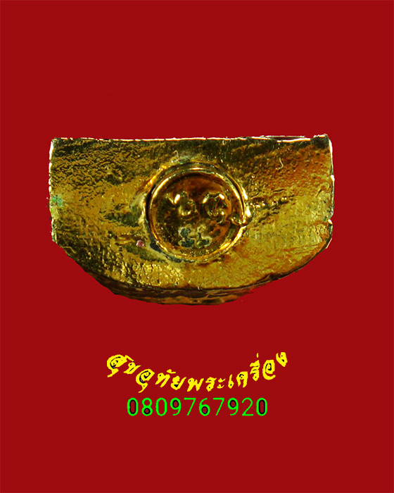 806.เหรียญหล่อ ร.5 เนื้อกะไหล่ทองลงยา ในหลวง ร.9 ทรงเททอง ณ วัดเบญจมบพิตร ปี19 กล่องเดิมเป็นมงคลยิ่ง