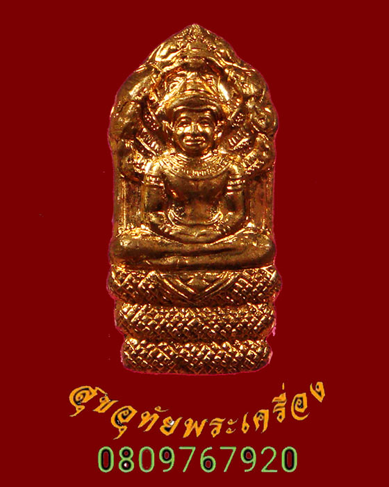 พระนาคปรกใบมะขาม รุ่นแรก หลวงปู่ท่อน ญาณธโร วัดศรีอภัยวัน จ.เลย ปี 2541 สวยสมบูรณ์ครับ