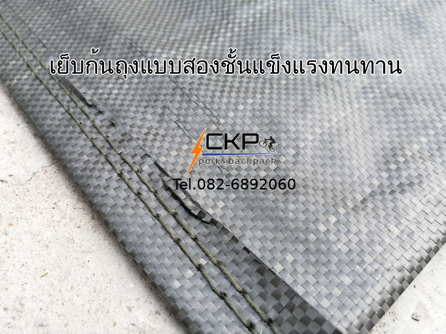 กระสอบทรายบังเกอร์ 50ใบ กระสอบทรายทหาร กระสอบทราย ตชด. กระสอบทรายสนามยิงปืน กระสอบทรายทำป้อม กระสอบทรายเขียว กระสอบทรายเครือบ กระสอบทําบังเกอร์ กระสอบ บังเกอร์ทหาร กระสอบทรายบังเกอร์ ราคา ขาย กระสอบ ทราย บังเกอร์ กระสอบใส่ทรายทหาร