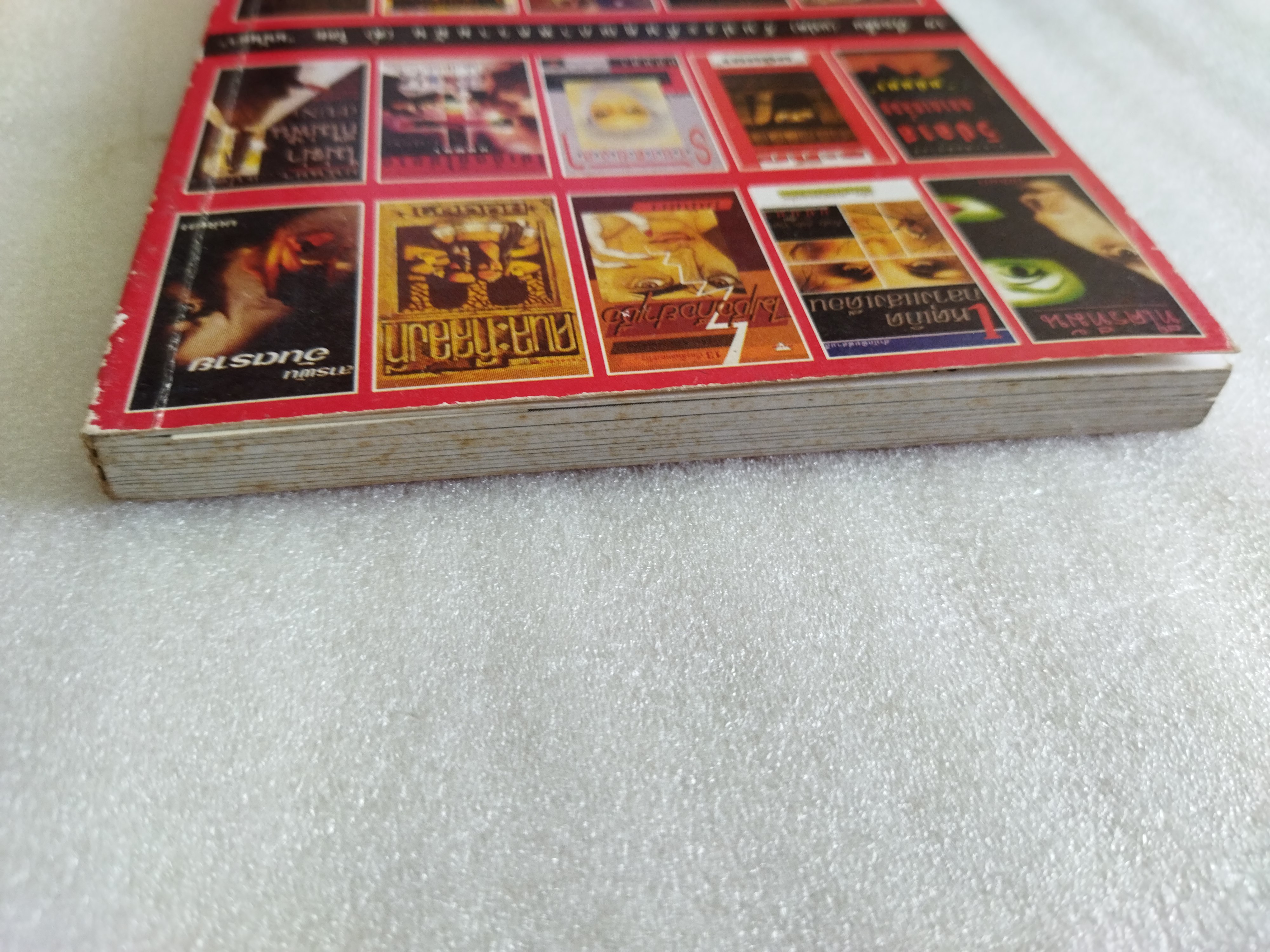 เกมไล่ล่า / มนันยา