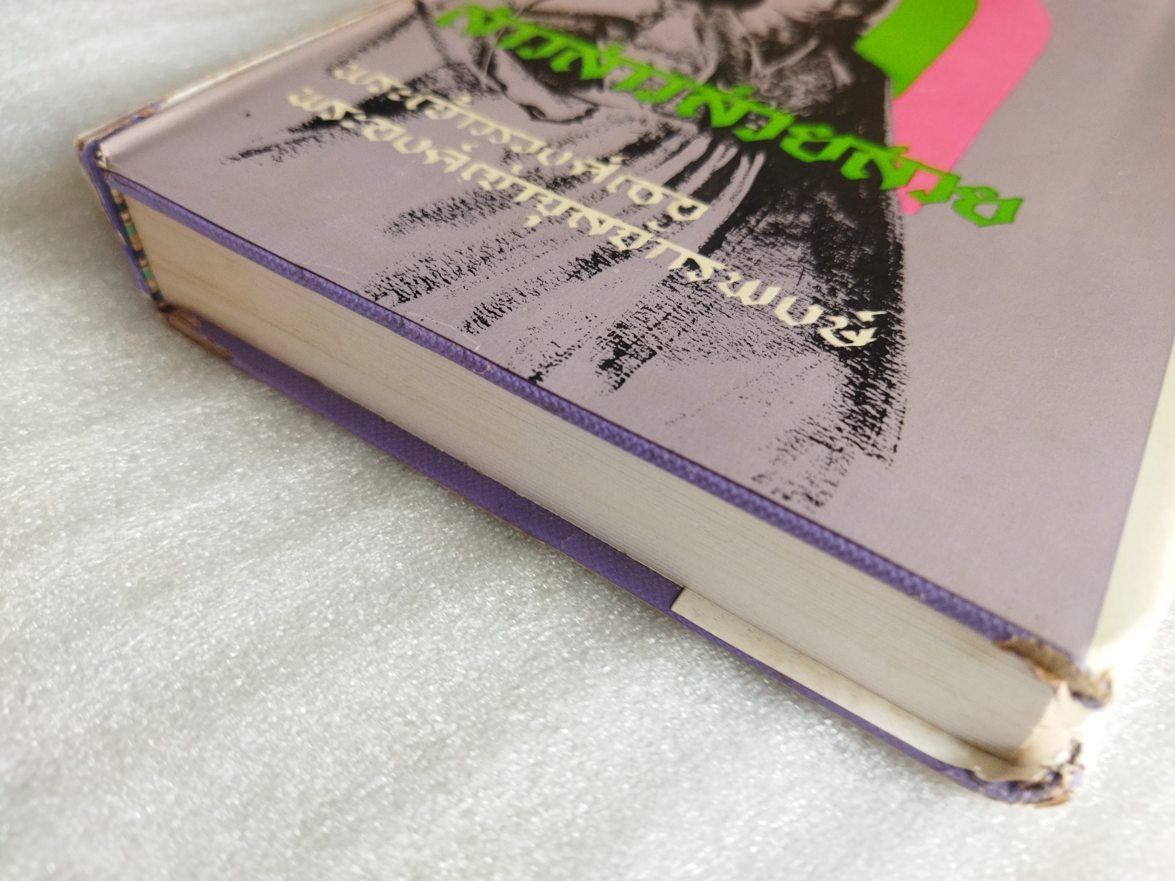 สาวสาวสวยสวย