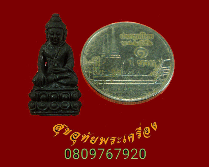 833.พระชัยวัฒน์ โลกอุดร วัดชุมพลนิกายาราม อยุธยา อุดมวลสารมงคลใต้ฐาน ปี2539 สวยสมบูรณ์กล่องเดิมๆครับ