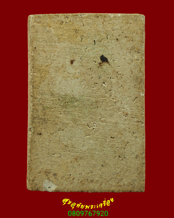 539.พระสมเด็จเกศคต เนื้อหาจัดจ้านแห้งเก่า เข้มขลังคลาสสิก น่าบูชาครับ