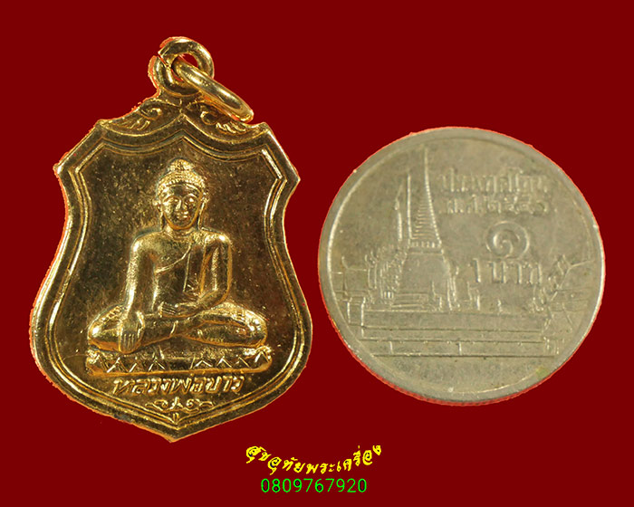 775.เหรียญหลวงพ่อขาว หลังหลวงพ่อพุทธกวัก หลวงตาจวน วัดไก่เตี้ย จ.สุพรรณบุรี ปี23 สวยสมบูรณ์น่าบูชา