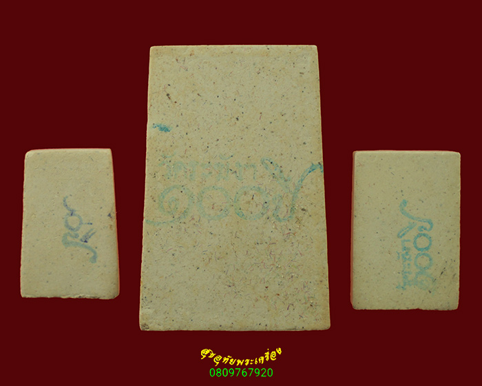 206.พระสมเด็จ วัดระฆัง 100ปี ย้อนยุค สวยสมบูรณ์ครบชุดกล่องเดิมๆครับ