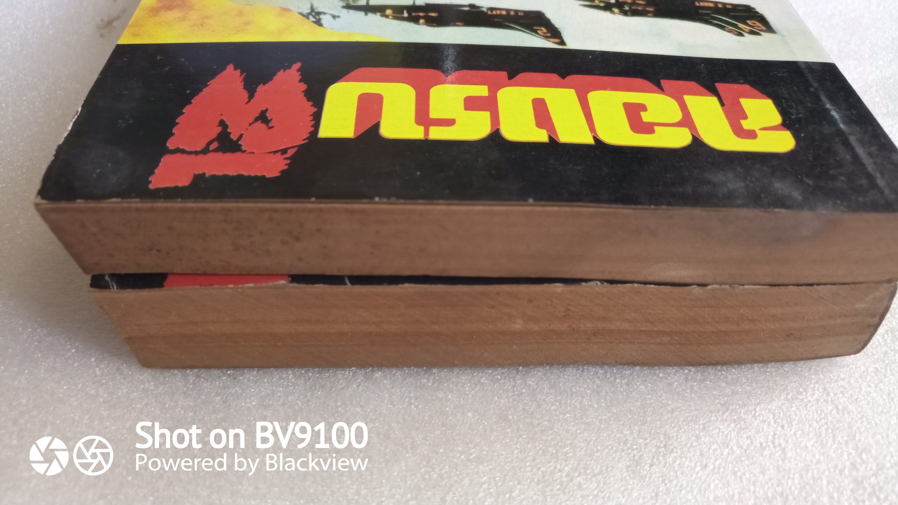 กองรบผี 2 เล่มครบชุด / มกส มงคลฉัตร