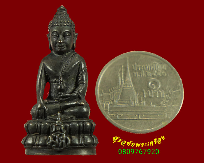 306.พระกริ่งสมเด็จ ม.ว.ก. เทพประสิทธิ วัดจักรวรรดิราชาวาส เนื้อนวะอุดแผ่นเงิน สวยกริ๊บกล่องเดิมครับ