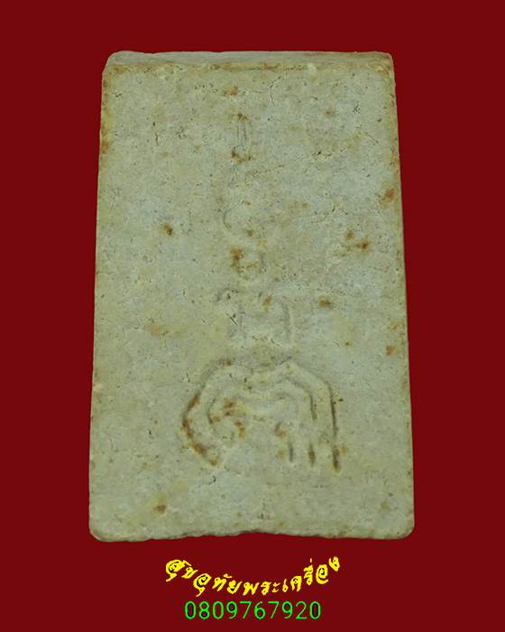 398.นางกวักเนื้อผง หลังยันต์ หลวงพ่อแพ วัดพิกุลทอง จ.สิงห์บุรี พิมพ์คะแนน เข้มขลังน่าบูชาครับ