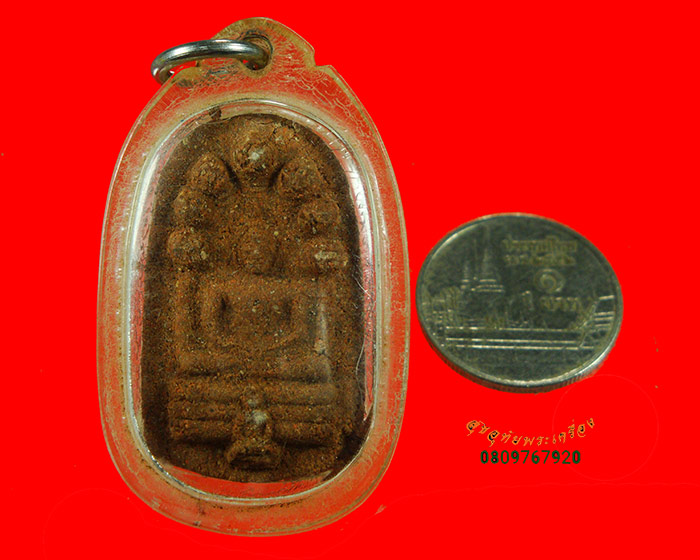 804.พระนาคปรกพระธาตุพนม พิมพ์ใหญ่ ปี 2518 ยอดมวลสารยอดพิธี มีเลี่ยมพลาสติกครับ