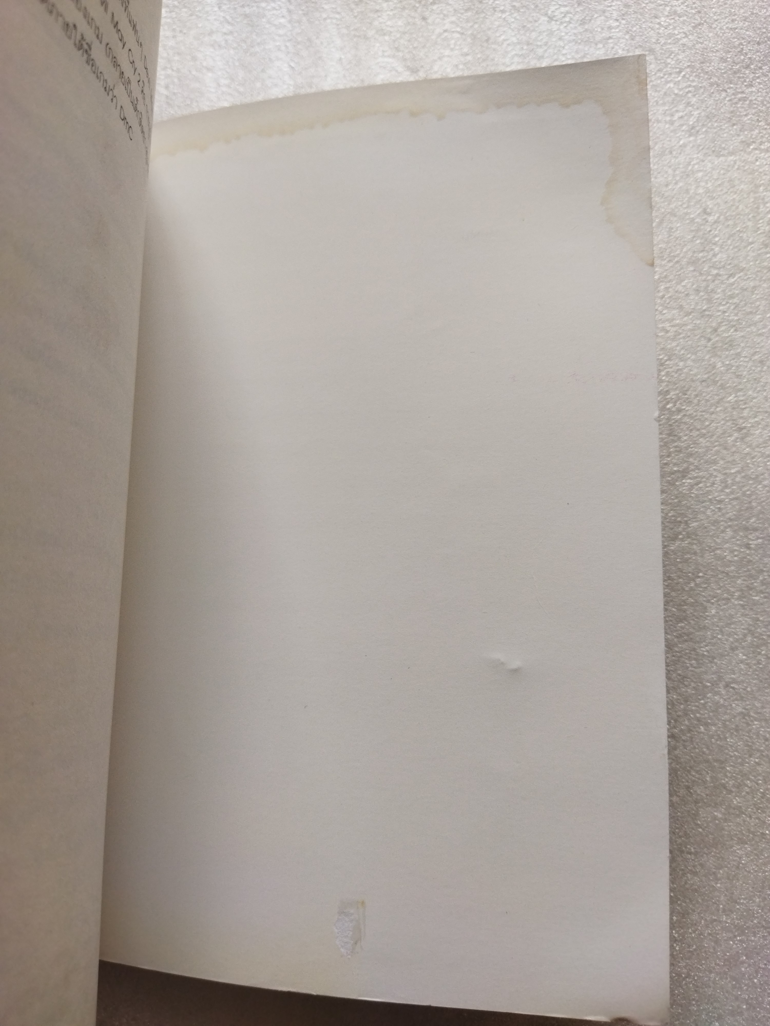 เปิดตำนาน...เดวิล เมย์ คราย / Devil May Cry