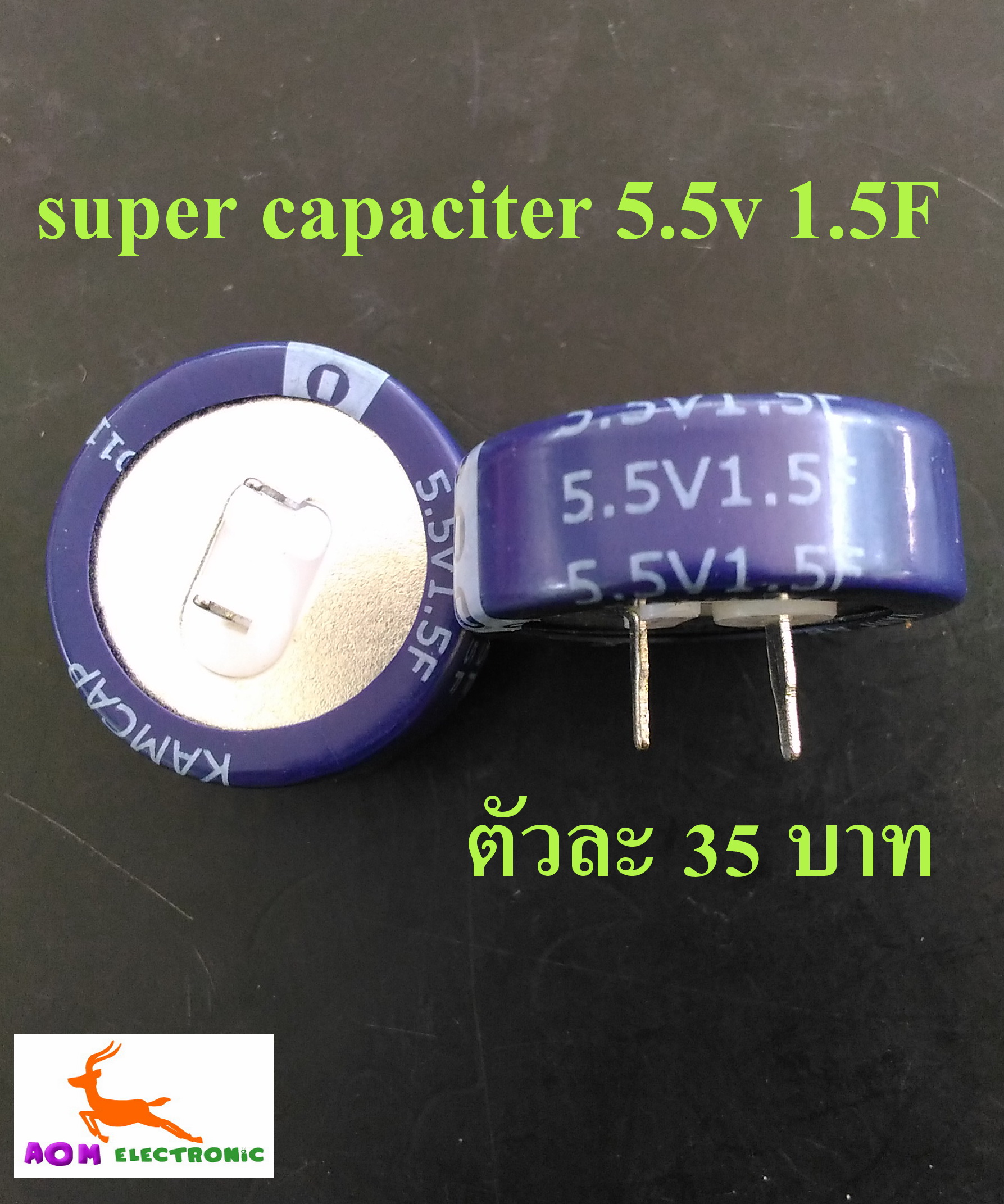 super capaciter 5.5v 1.5F