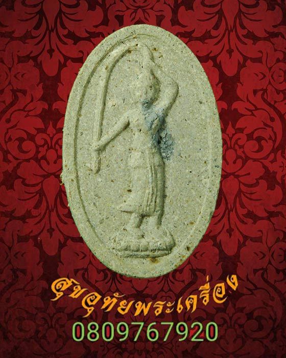 แม่พระธรณีบีบมวยผม หลังยันต์ วัดถ้ำรัตนคีรี จ.อุทัยธานี สวยสมบูรณ์กล่องเดิมครับ