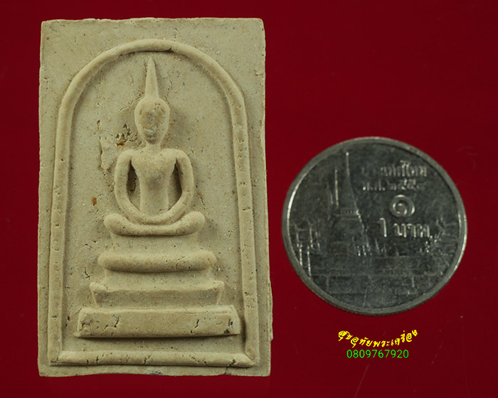 350.สมเด็จพระจักรพรรดิ เนื้อผง ถวายเป็นพระราชกุศล ร.9 ปี 2530 สวยสมบูรณ์ครับ***2