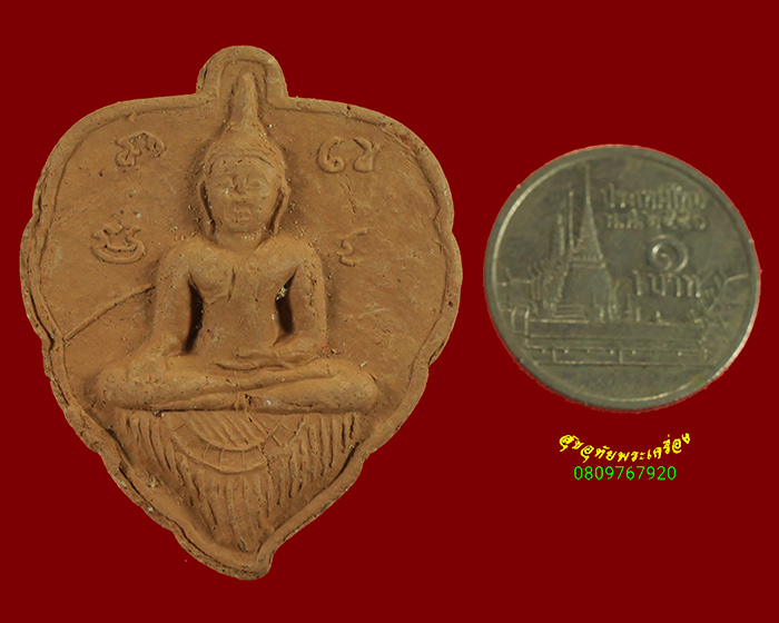 849.พระพุทธปัตฐมัง พระอาจารย์เดช วัดสังฆมงคล จ.นครสวรรค์ สมบูรณ์น่าบูชาครับ***4