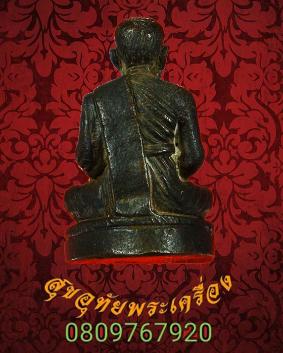 รูปหล่อ หลวงพ่อเงิน ออกวัดวังตะโก จ.พิจิตร ปี2521 สวยสมบูรณ์กล่องเดิม พบเจอน้อยครับ