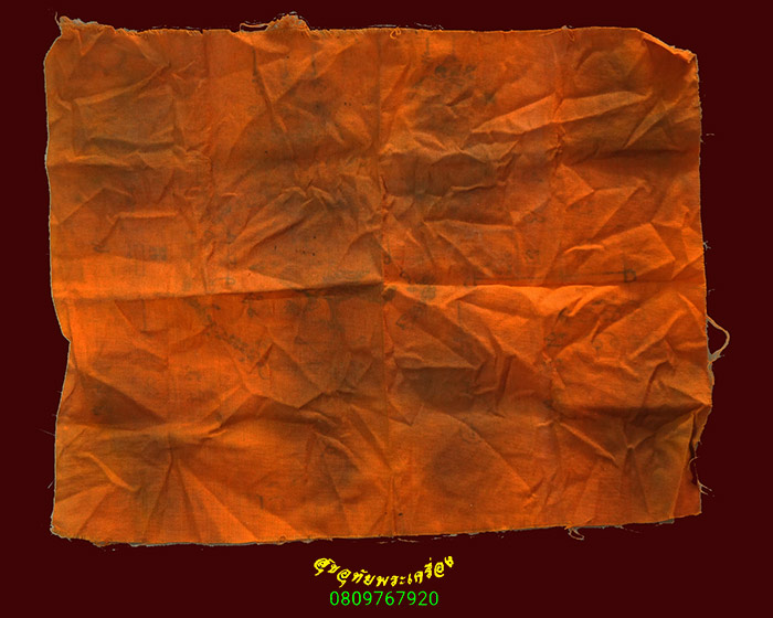 972.ผ้ายันต์สาริกา สภาพคลาสสิก เข้มขลังคลาสสิก น่าบูชาครับ