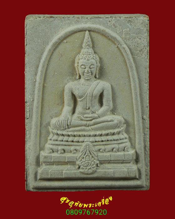 343.พระพุทธชินสีห์ ทันโต เสฎโฐ ปี2533 พิมพ์ใหญ่ สวยสนมบูรณ์กล่องเดิมๆเป็นมงคลยิ่งน่าบูชาครับเดิม