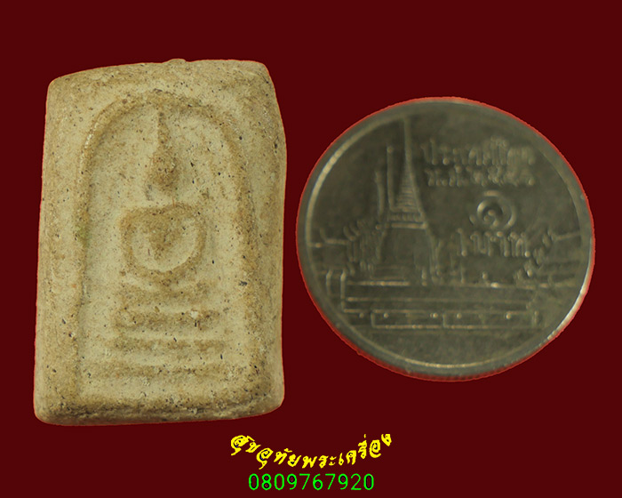 848. พระสมเด็จ พิมพ์คะแนน เนื้อจัดแห้งยุคเก่า พระหนา เข้มขลังคลาสสิก ครับ