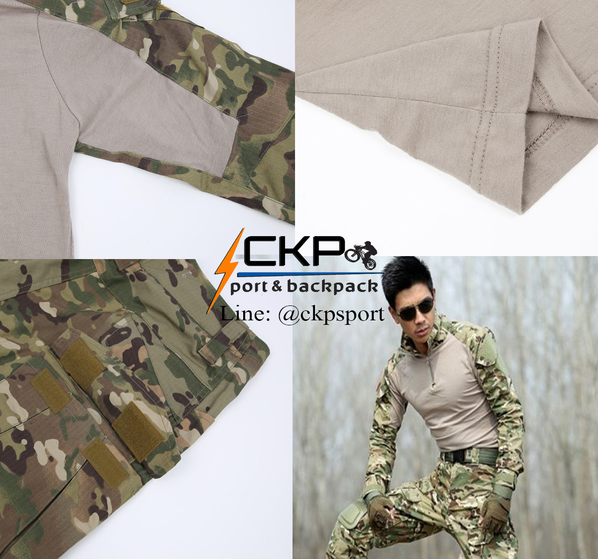 ชุด Tactical Suit ลาย ACU