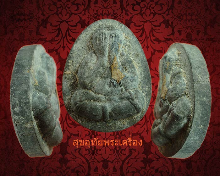 พระปิดตาหลวงพ่อมี วัดมารวิชัย จ.อยุทธยา รุ่นแช่น้ำมนต์ 3 ไตรมาส สวยสมบูรณ์กล่องเดิมๆครับ