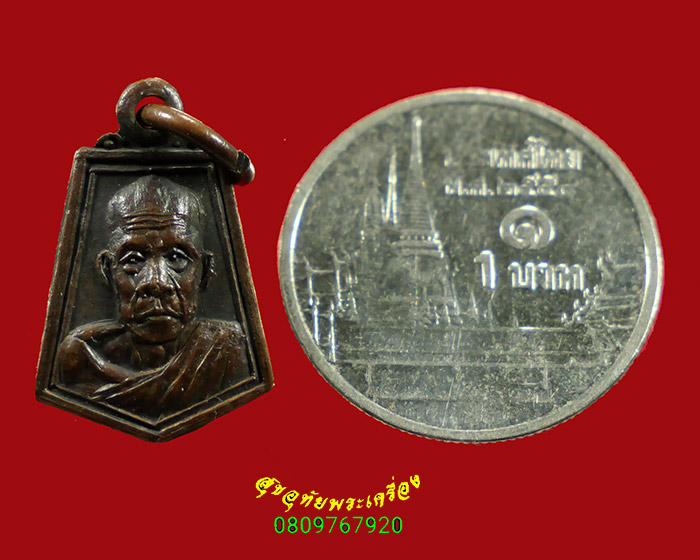 233.เหรียญห้าเหลี่ยมเล็ก หน้าผากสามเส้น หลวงพ่อสงฆ์ วัดเจ้าฟ้าศาลาลอย จ.ชุมพร ปี19 สวยกริ๊บครับ