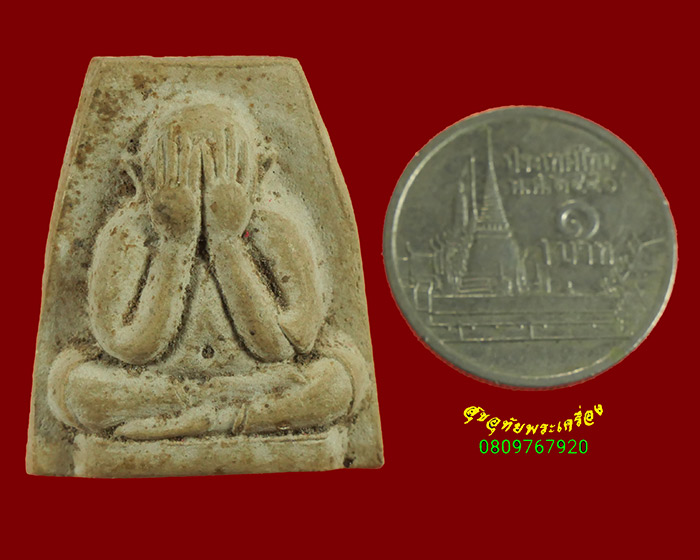 841.พระปิดตา หลวงพ่อดัด วัดท่าโบสถ์ จ.ชัยนาท ปี2513 เนื้อผง เข้มขลังน่าบูชาครับ