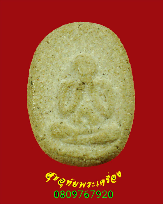 966.พระปิดตา บุญมา เนื้อผงพุทธคุณ เนื้อหาจัดจ้านแห้งเก่า เข้มขลังคลาสสิกครับ