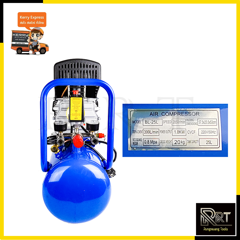 BERALA ปั้มลมโรตารี่ รุ่น BL-25L