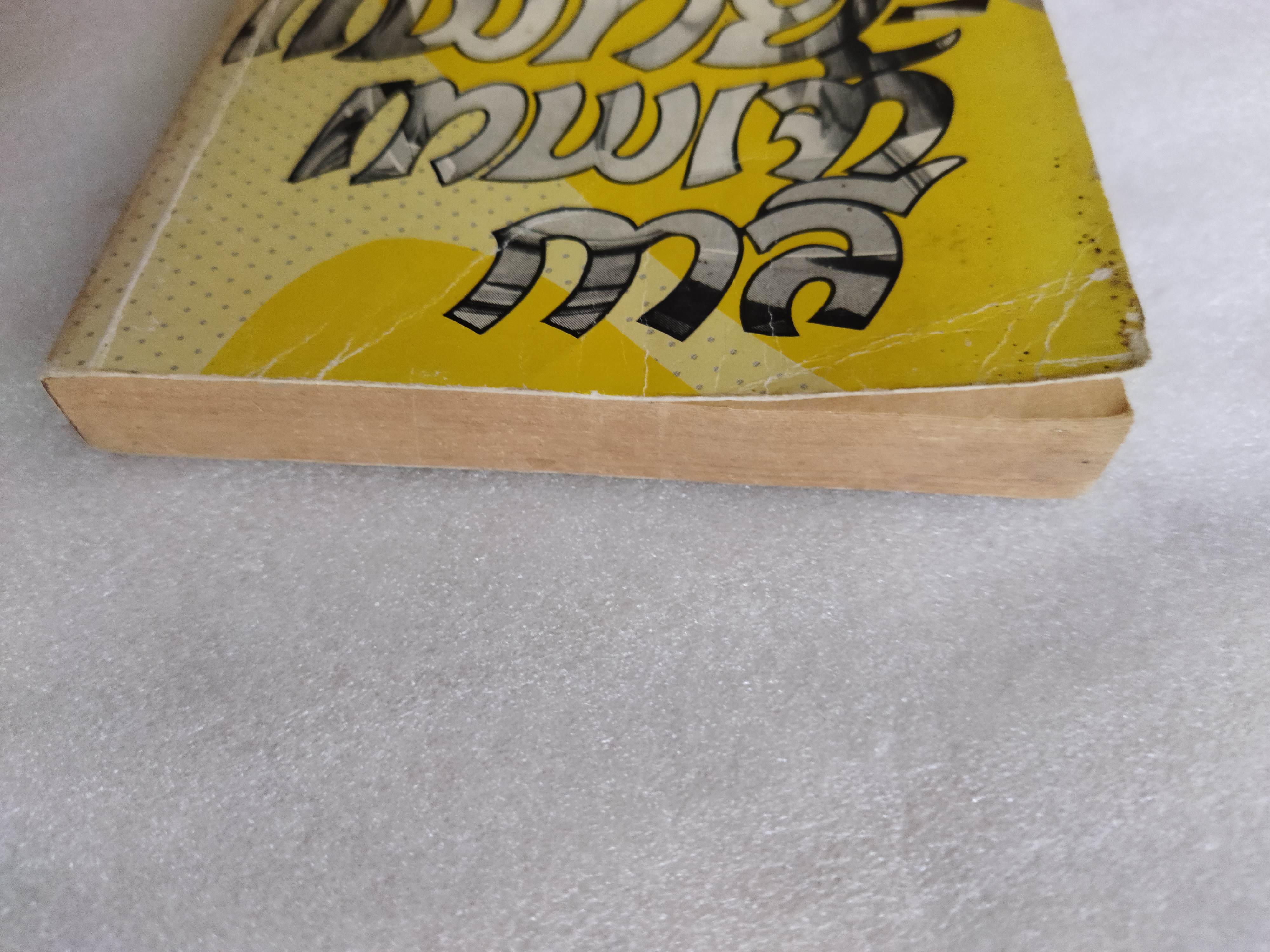 แพทย์ เทพเจ้ากาลี / อีวาน อีลิช