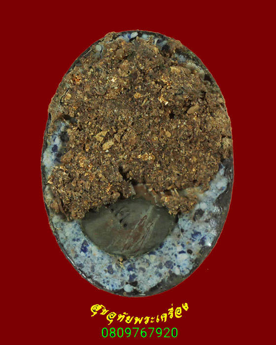 835.ล็อกเก็ตรูปใข่ สมเด็จพุทธาจารย์โต วัดระฆัง กรุงเทพฯ ด้านหลังติดมวลสาร ตอกโคีต ก.ศ. เข้มขลังครับ