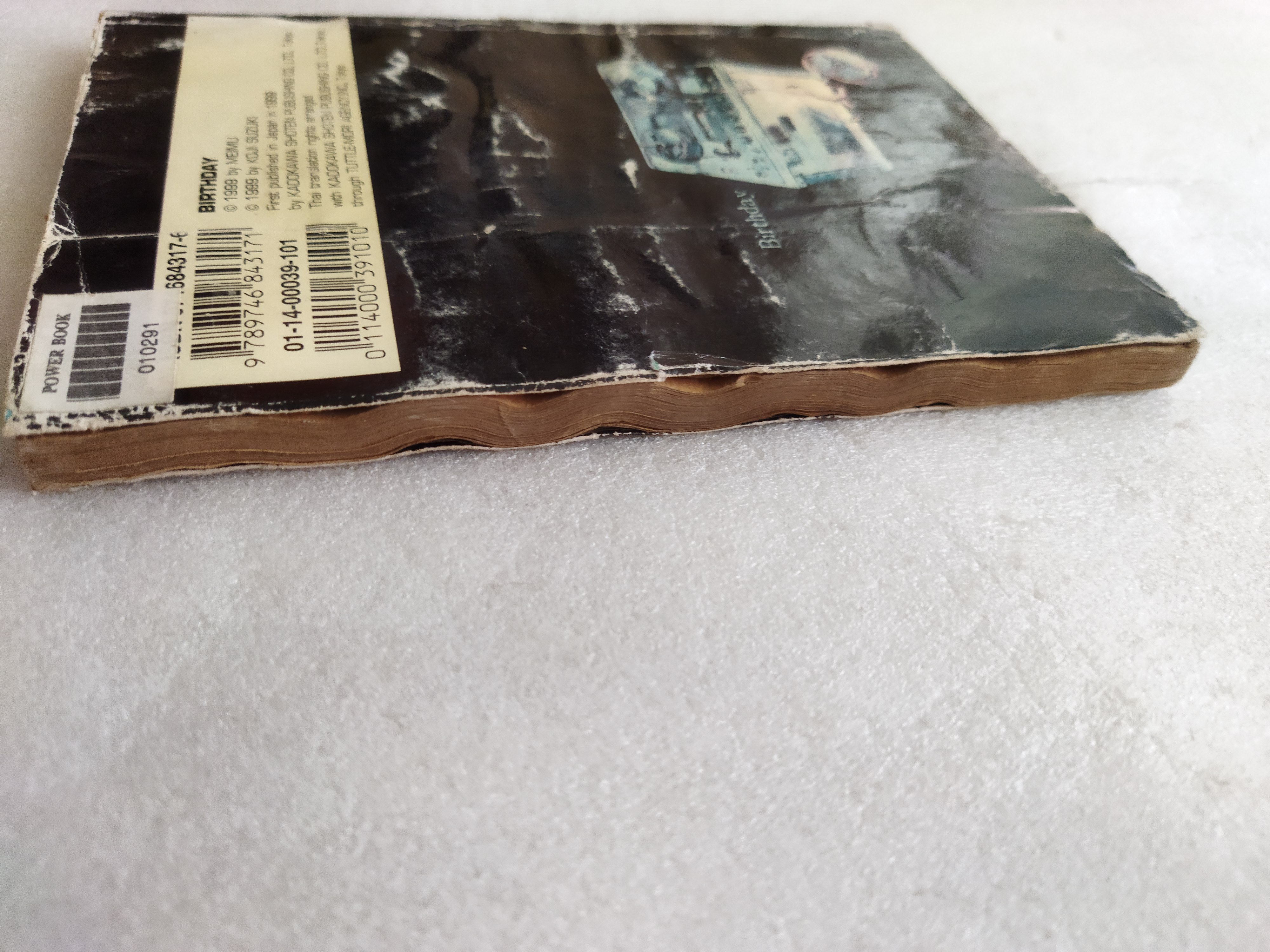 คำสาปมรณะ The Ring ตอน Birthday / เล่มเดียวจบ