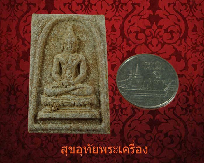 พระสมเด็จ อุ้มพระสังกัจจายจน์ เนื้อผงเก่าเนื้อจัด เข้มขลังคลาสสิกครับ***1