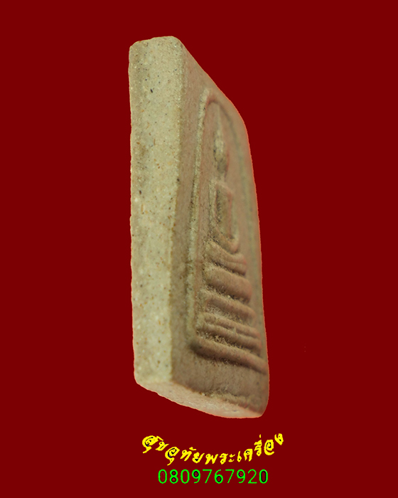 410.พระสมเด็จ บล๊อกไม้ พิมพ์เล็ก เนื้อจัดจ้านแห้งเก่า เข้มขลังคลาสสิกครับ